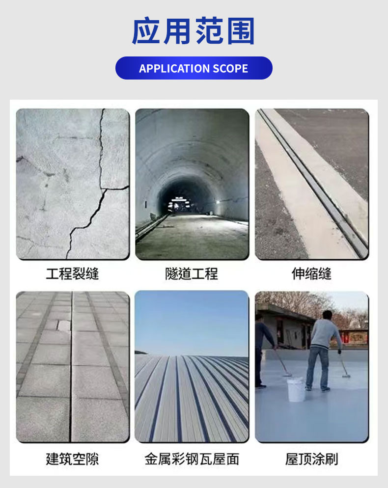 改性聚脲详情页2025.7_08.jpg