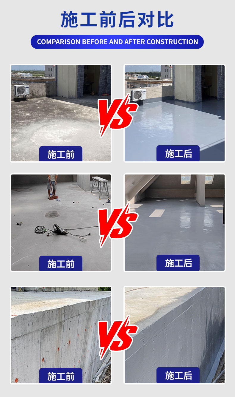 改性聚脲详情页2025.7_06.jpg