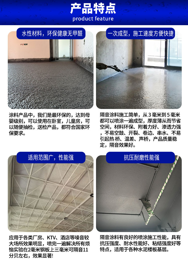 吸音隔料_03.jpg