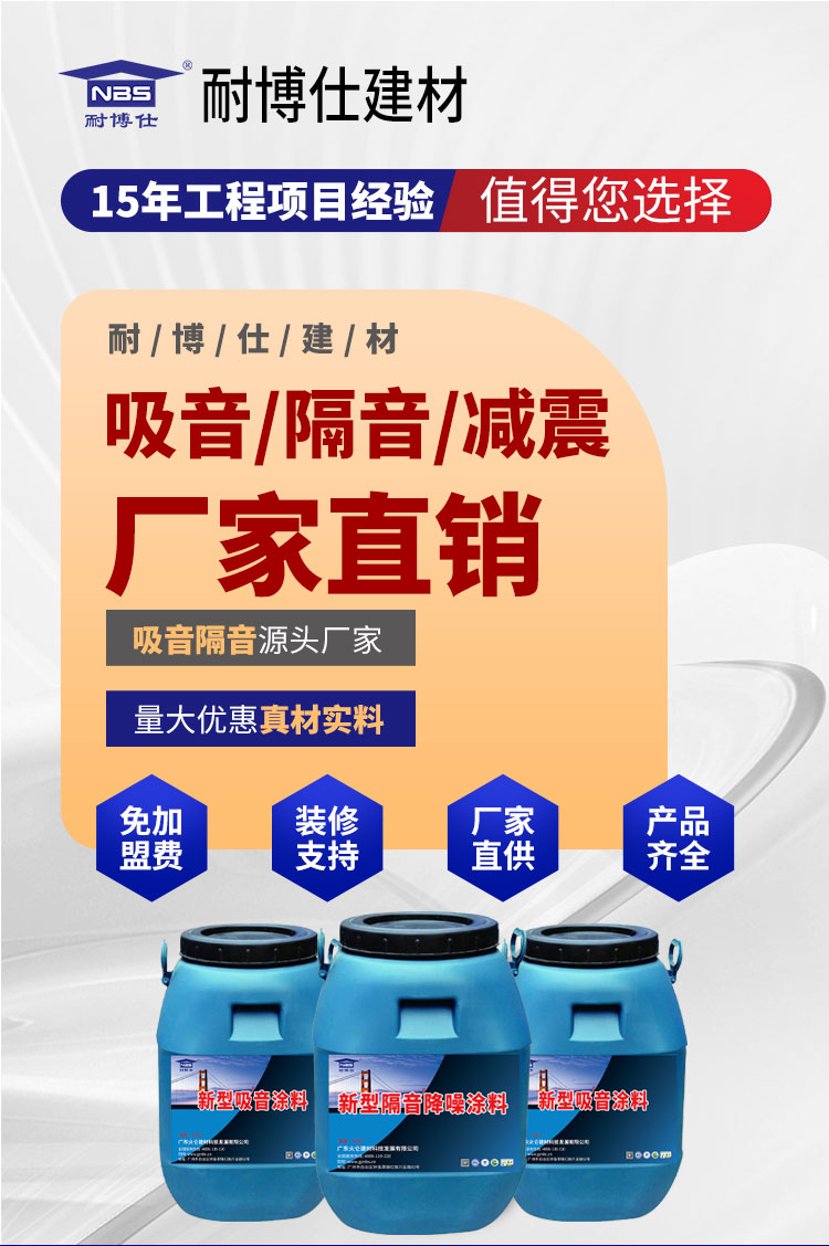 吸音隔料_01.jpg