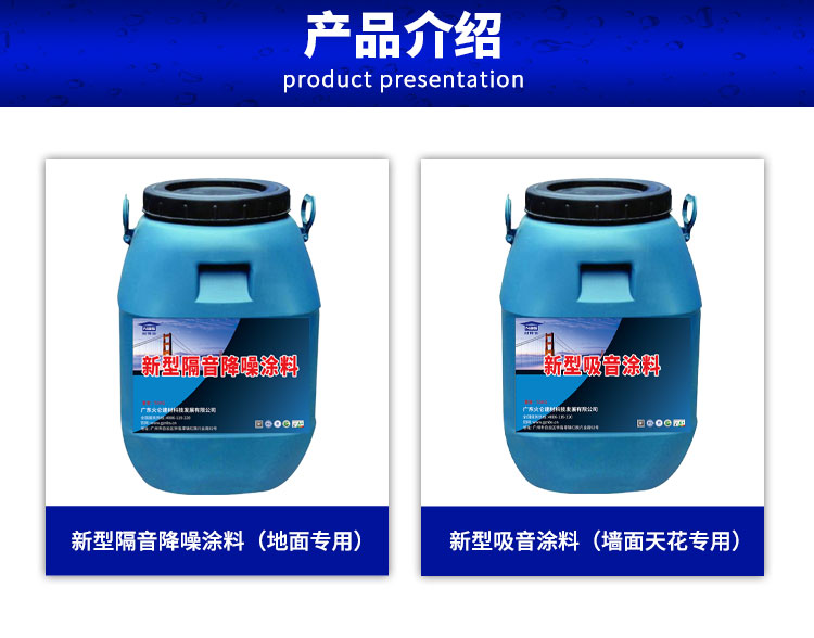 吸音隔料_02.jpg