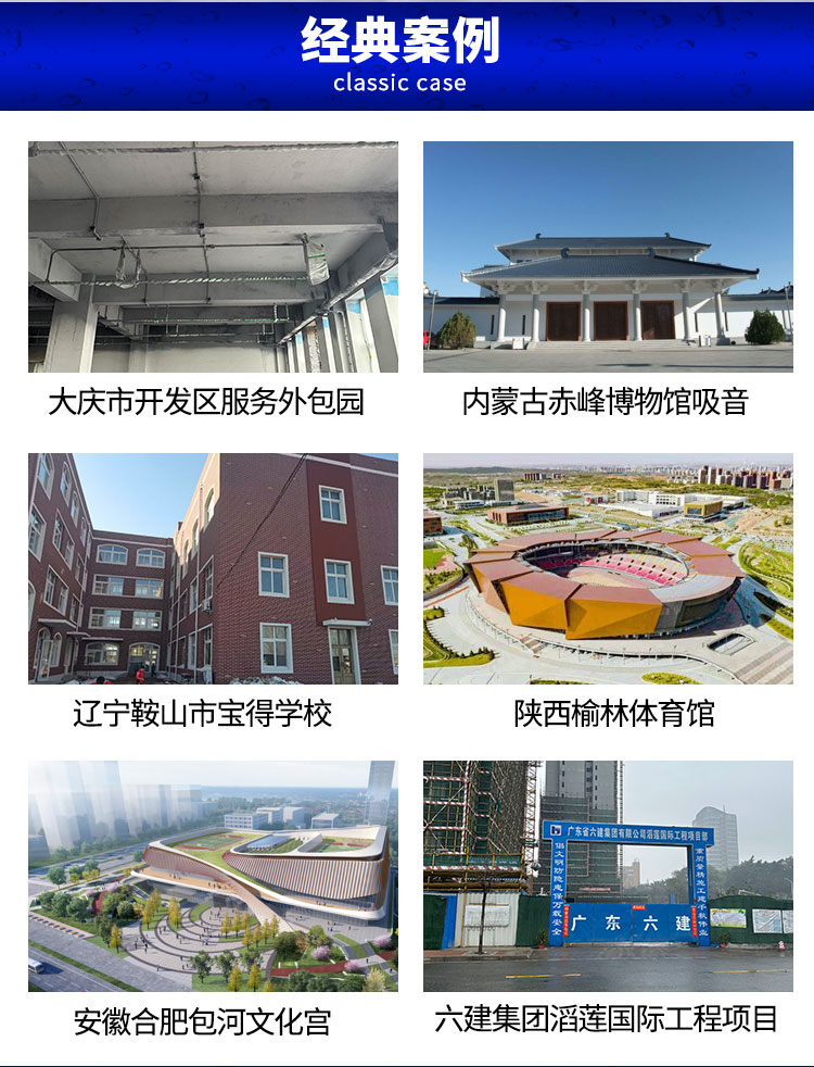 吸音隔料_07.jpg