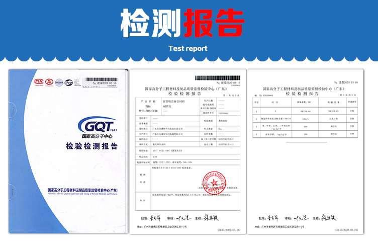 新型吸音隔音涂料_07.jpg