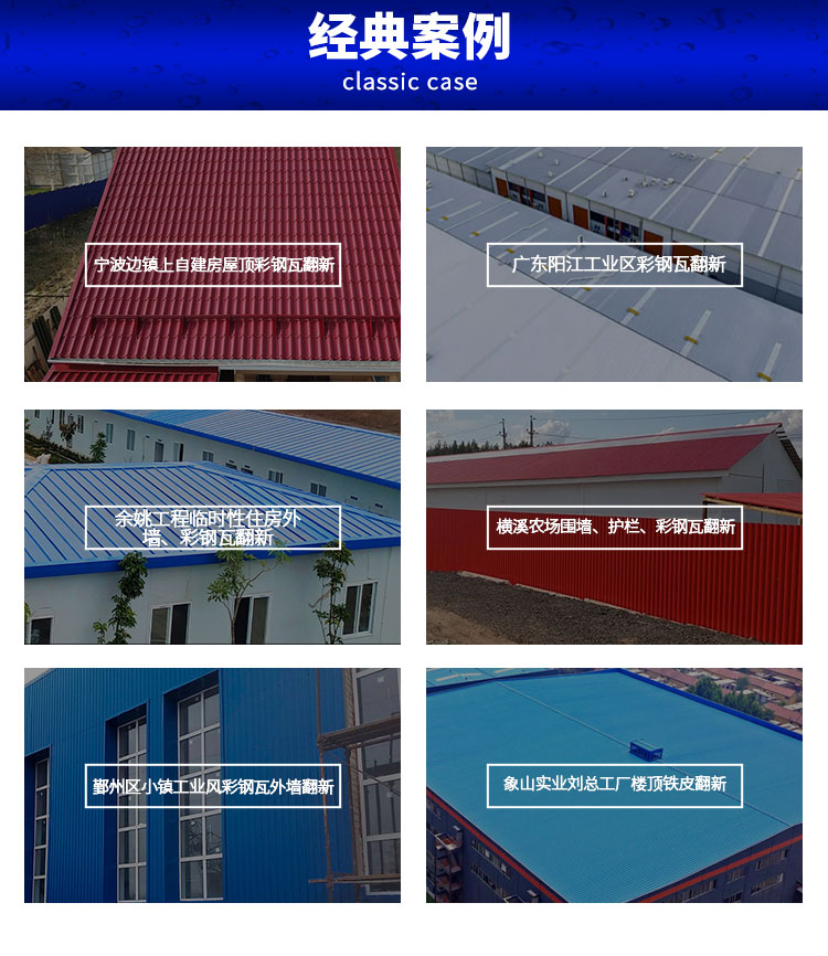 翻新_05.jpg