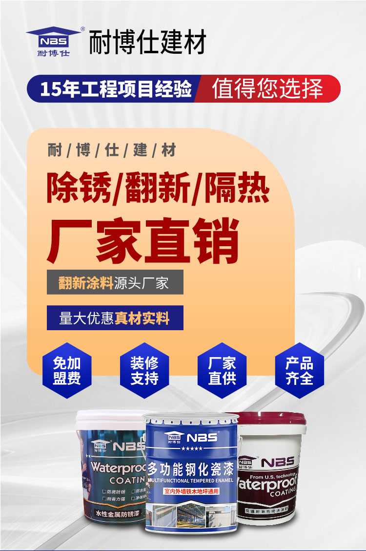 翻新_01.jpg