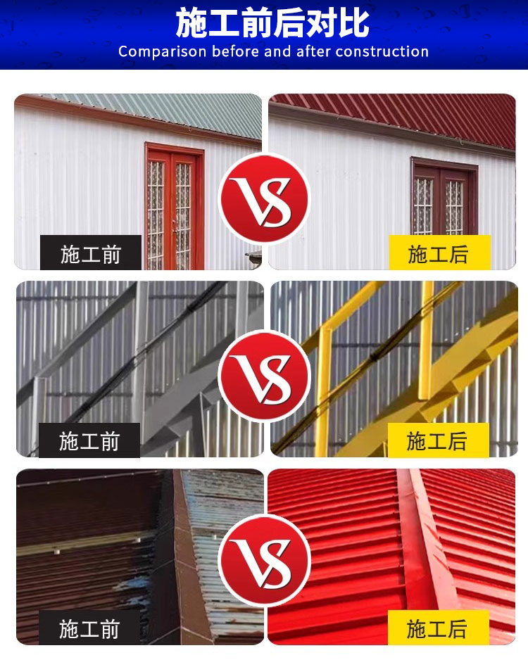 翻新_04.jpg