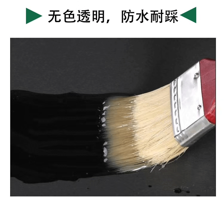 鋼化膜修補膠_03.gif